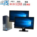 2画面デュアルモニタ 22型ワイド液晶 ...