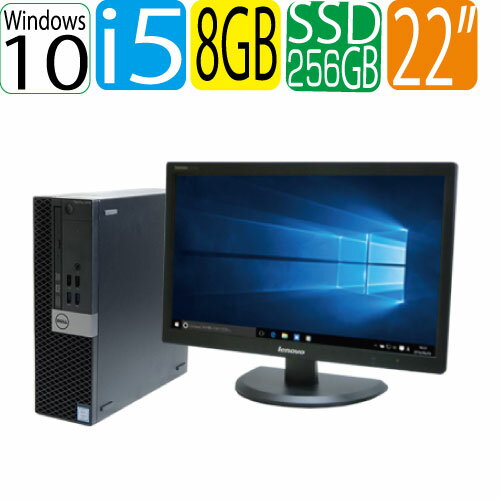 第6世代Corei522インチ液晶セットメモリ8GB高速新品M.2NvmePCIeSSD256GB+HDDDELLOptiple