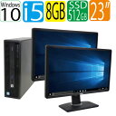 2画面デュアルモニタ 23型ワイド液晶 ディスプレイ HP ...