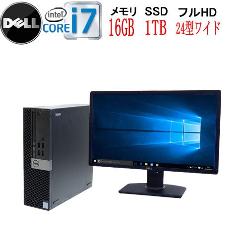 即日出荷 エントリーしてお買い物するとポイント11倍 第7世代 Dell 7050sf 5050sf Core I7 7700 メモリ16gb 高速新品m 2 Nvme Ssd1tb Geforce Gt1030 Windows10 Pro 64bit Hdmi 24インチワイド液晶 ディスプレイ ゲーミングpc パソコン デスクトップ Dg 177r コンビニ