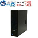 HP ProDesk 600 G2 SF Core i5 6500 メモリ8GB 高速SSD256GB + HDD Windows10 Pro 64bit WPS Office付き 中古pc 中古パソコン デスクトップパソコン 1371a-g2R 10249147