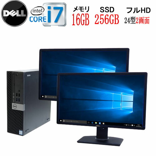 2画面デュアルフルHD24インチワイド液晶ディスプレイ第6世代DELLOptiplex7040SF-5050SFCorei767