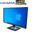 վ ˥  HDMIեHD 24磻ɱվ IODATA LCD-MF244EDB ǥץ쥤 t-22w-2R 10249458