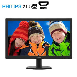 台数限定特価 液晶モニタ 21.5インチ 液晶 フルHD ワイドディスプレイ フィリップス 223V5L HDMI 1920×1080 LED バックライト 中古 VESA 対応 22インチ R-t-20w 10248805