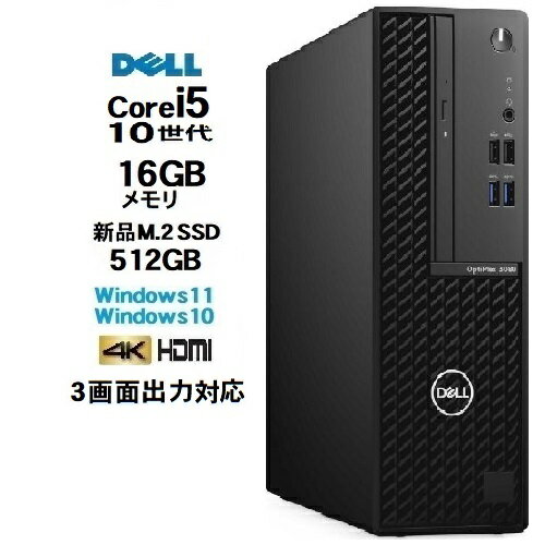 DELL Optiplex 3080SF 10世...の商品画像