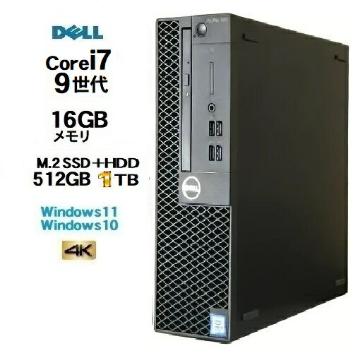 楽天中古パソコン PCshophands月替特価 DELL optiplex 3070SF 9世代 Core i7 9700 メモリ16GB M.2 SSD512GB+HDD1TB office Windows10 Pro 64bit Windows11 デスクトップパソコン 中古パソコン デスクトップPC Win10 Win11 3画面出力対応 4K 対応 美品 5070 7070 R-dtb-042 10248316