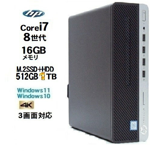 HP 600 G4 SF 8世代 Core i7 8700 メモリ16GB M.2 Nvme SSD512GB+HDD1TB Windows10...
