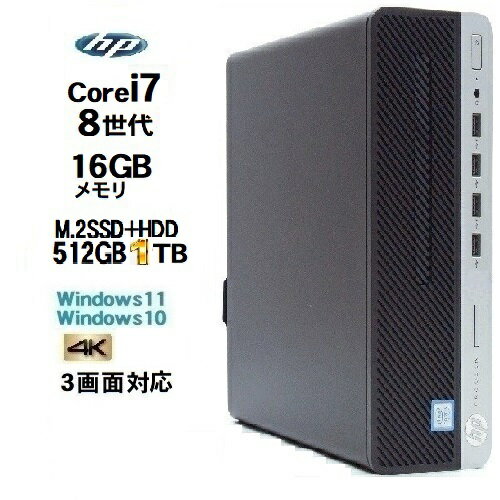 HP 600 G4 SF 8世代 Core i7 8700 メモリ16GB M.2 Nvme SSD512GB+HDD1TB Windows10 Office Windows11 中古パソコン デスクトップパソコン デスクトップPC Win10 Win11 4K 対応 3画面出力対応 福袋 美品 800 1623g2R 10248319