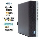 第8世代 HP 600 G4 SF Core i7 8700 メモリ32GB 高速新品M.2 NvmeSSD1TB+HDD1TB HDMI office 3画面出力対応 Windows10 Pro 64bit Windows11 中古パソコン デスクトップパソコン デスクトップPC Win10 Win11 4K 対応 美品 800 0510aR 10249019