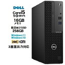 DELL Optiplex 3080SF 10世代 Core i5 10500 メモリ16GB 新品M.2 SSD256GB Windows10 Pro 64bit Windows11 対応 HDMI office 3画面出力対応 Win10 Win11 デスクトップパソコン 中古パソコン デスクトップPC 4K 対応 1372aR 10249105