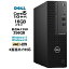 DELL Optiplex 3080SF 10 Core i5 10500 16GB M.2 SSD256GB Windows10 Pro 64bit Windows11 б HDMI office 3̽б Win10 Win11 ǥȥåץѥ ťѥ ǥȥåPC 4K б 1372aR 10249105