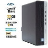 HP 600 G4 SF 8世代 Core i7 8700 メモリ32GB 新品M.2 Nvme SSD1TB office 3画面出...