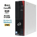 富士通 FMV D588 Core i5 8500 第8世代 メモリ8GB 新品M.2 SSD512GB Office Windows10 Pro 64bit ...