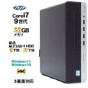 第9世代 HP 600 G5 SF Core i7 9700 メモリ32GB 高速新品M.2 SSD1TB 新品HDD2TB Windows10 Pro 64bit Office Windows11 中古パソコン デスクトップパソコン pc 3画面出力対応 Win10 Win11 4K 対応 美品 1228aR 10250301