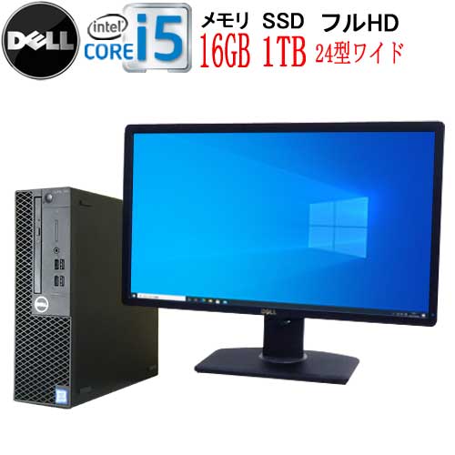 デスクトップパソコン 第8世代 DELL Optiplex 