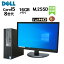 ǥȥåץѥ 8 DELL Optiplex 3060SF Core i5 8500 16GB ®Ų M.2 Nvme SSD256GB Windows10 Pro 64bit Windows11 եHD 21.5 磻 ˥å office Win10 Win11 ťѥ PC 22 ǥץ쥤 8500 R-d-287 10249683