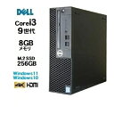 DELL Optiplex 3070SF 9世代 Core i3 9100 メモリ8GB 高速M.2 Nvme SSD256GB office HDMI Windows10 Pro 64bit Windows11 office Win10 Win11 3画面出力対応 中古パソコン デスクトップパソコン デスクトップPC 4K 対応 d-497-R 10250201