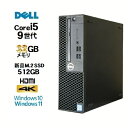 ťѥ PCshophands㤨֥ǥȥåץѥ 9 DELL Optiplex 3070SF Core i5 9500 32GB ®M.2 NVMe PCIe SSD512GB Windows11 Windows10 Pro 64bit HDMI ťѥ pc 3̽б Win10 Win11 Intel UHD Graphics 630  4K б dtb-551R 10249740פβǤʤ54,780ߤˤʤޤ