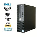 デスクトップパソコン 第9世代 DELL Optiplex 3070SF Core i5 9500 メモリ8GB HDD500GB office Windows10 Windows11 pro 64bit HDMI デスクトップPC 中古パソコン Win10 Win11 Intel UHD Graphics 630 搭載 4K 対応 0503aR 10249734