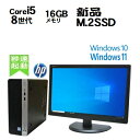 HP ProDesk 600 G4 SF 8世代 Core i5 8500 メモ