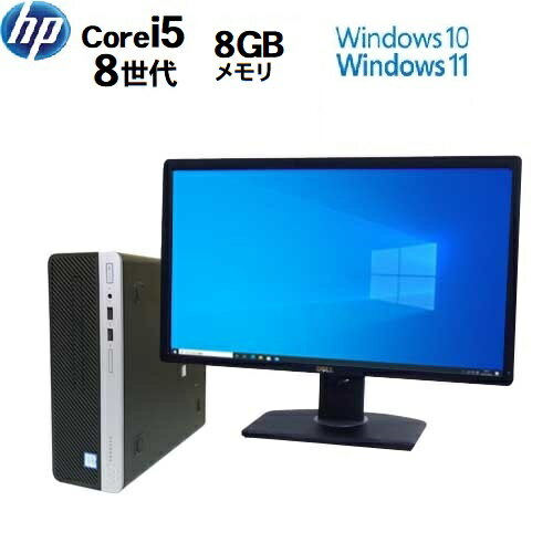 HP ProDesk 600 G4 SF 8世代 Core i5 8500 メモリ8GB 新品M.2 SSD512GB フルHD 22インチ ワイド 液晶 モニタ セット ディスプレイ Windows10 Pro 64bit Windows11 Office Win10 Win11 デスクトップPC 中古パソコン デスクトップパソコン PC 21.5インチ d-293-2-g5R 10249669