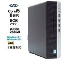 特価 HP Prodesk 600 G4 SF 第8世代 Core i5 8