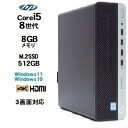 特価 HP 600 G4 SF 8世代 Core i5 8500 メモ