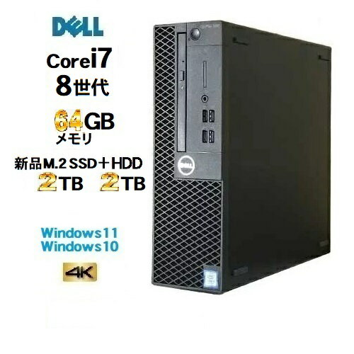 DELL optiplex 5060SF 8世代 Core i7 8700 メモリ64GB 新品 M.2 Nvme PCIe SSD2TB + 新品HDD2TB ハイブリッド office Windows10 Pro 64..