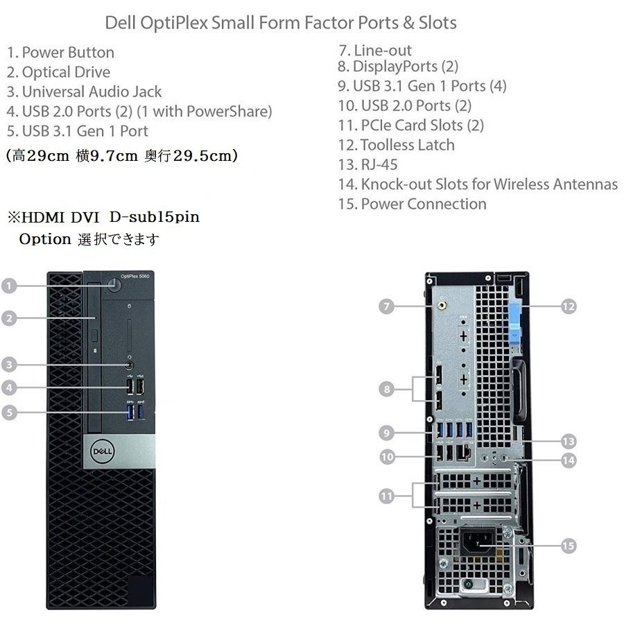 第8世代 DELL Optiplex 5060SF Core i7 8700 メモリ32GB 新品 M.2 SSD1TB office 液晶 モニタ ディスプレイ セット Windows11 Windows10 Pro 64bit デスクトップPC Win10 Win11 中古パソコン デスクトップパソコン 22インチ 21.5インチ 1418a8R 10248372