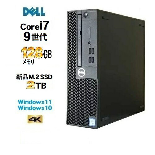 DELL Optiplex 7070SF 9世代 Core i7 9700 メモリ128GB 新品M.2 SSD2TB office Win...