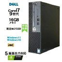 5画面出力対応 DELL Optiplex 7070 SF 9世代 Core i7 9700 メモリ16GB 新品M.2 SSD512GB Geforce of...