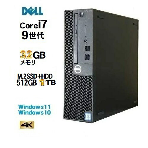 月替特価 DELL Optiplex 3070SF 9世代 Core i7 9700 メモリ32GB M.2 Nvme SSD512GB HDD1TB office Windows10 Pro 64bit Windows11 デスクトップPC デスクトップパソコン 中古パソコン Win10 Win11 3画面出力対応 4K 対応 美品 5070 7070 1182a7 10247200