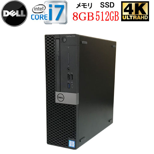 デスクトップパソコン 第9世代 DELL Optiplex 7070SF Core i7 9700 メモリ8GB 高速新品M.2 SSD512GB HDMI Windows10 Pro 64bit Windows11対応 中古パソコン 中古pc R-d-990-17 10248631