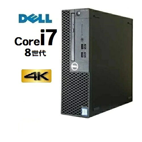 楽天市場】optiplex 7060の通販