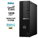 DELL optiplex 7090SF 11世代 Core i7 11700 メモリ16GB 新品SSD512GB office Windows10 Windows11 pro デスクトップパソコン 中古パソコン デスクトップ PC 4K 対応 Win10 Win11 美品 3090 5090 1559a-4R 10249077