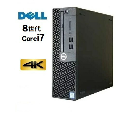 楽天市場】core i7 8700(パソコン|パソコン・周辺機器)の通販 楽天市場】core i7 8700(パソコン|パソコン・周辺機器)の通販