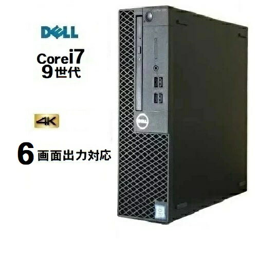 DELL Optiplex 7070 SF, 9th Gen Core i7 9700, 16GB/32GB RAM, High-Speed/Quiet New M.2 NVMe SSD (256GB/512GB/1TB), Office, Windows 11 Pro, Used Desktop PC, Multi-Monitor, Stock Trading, FX, 5070, 3070, 1637a5R