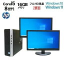 HP 600 G4 SF 第8世代 Core i5 メモリ16GB 新品M.2SSD+HDD 22インチ モニタ セット 2画面 office Windows11 Pro Win11 Windows10 デスクトップパソコン 中古パソコン PC デュアル マルチモニタ ディスプレイ 800 株 ネットトレーダー 1621a-5R 10249123(2)