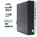 HP 600 G4 SF 8世代 Core i5 8500 メモリ32GB 新品M.2 Nvme SSD512GB office Windows11 Pro 6...