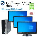 HP 600 G4 SF 8世代 Core i7 8700 メモリ16GB 