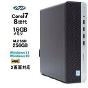 特価 HP 600 G4 SF 8世代 Core i7 8700 メモ