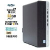 HP 600 G5 SF 9世代 Core i7 9700 メモリ32GB M.2 Nvme SSD512GB+HDD1TB HDMI Wind...