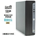 HP 600G6 第10世代 Core i5 10500 メモリ16GB M.2新品SSD256GB office Windows10 Windows11 pro Win10 Win11 デスクトップパソコン 中古 デスクトップPC 3画面出力対応 4K 対応 美品 0178g-75R 10249092