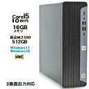 HP 600G6 第10世代 Core i5 10500 メモリ16GB