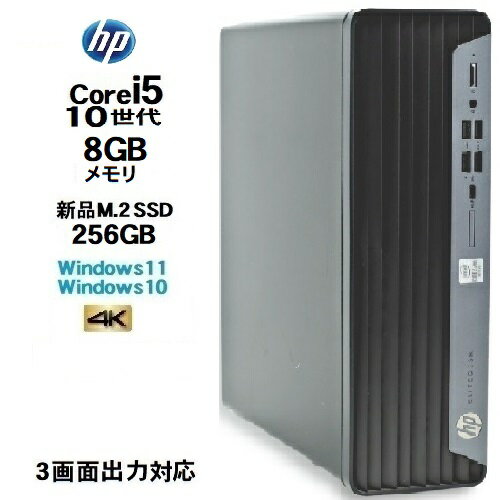 HP 600G6 10 Core i5 10500 8GB M.2SSD256GB office Windows10 Windows11 pro Win10 Win11 ǥȥåץѥ  ǥȥåPC 4K б  R-d-497 10250206
