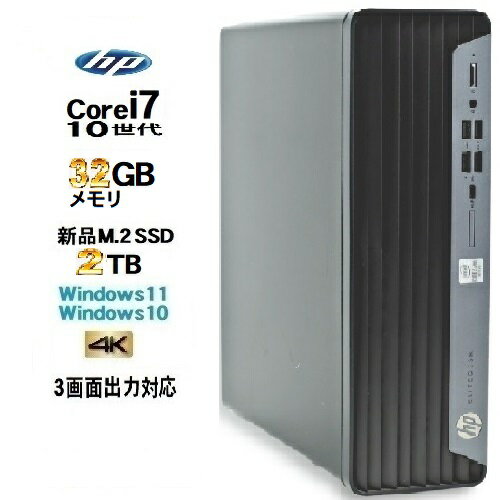 HP 600 G6 第10世代 Core i7 10700 メモリ32GB M.2新品SSD1TB office Windows10 Windows11 pro Win10 Win11 デスクトップパソコン 中古 デスクトップPC 3画面出力対応 4K 対応 美品 800 1665a-2R 10249338