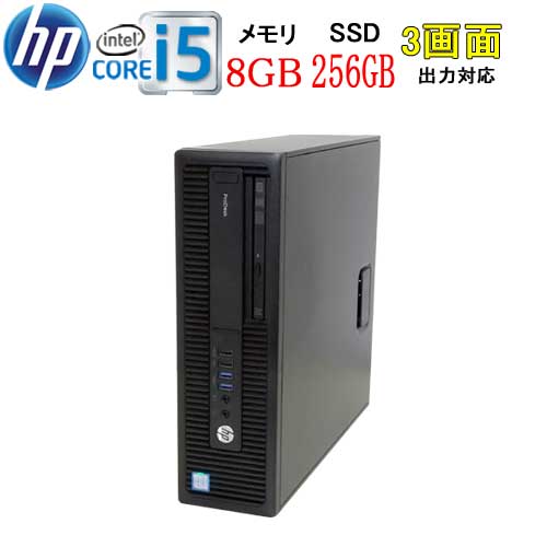 HP prodesk 600 G2 SF 第6世代 Core i5 6500 メモリ8GB 高速SSD256GB office Windows10 Pro 64bit Office Win10 デスクトップPC 中古パ..