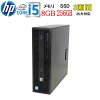 HP prodesk 600 G2 SF 第6世代 Core i5 6500 メモリ8GB 高速SSD256GB office Windo...