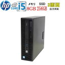 第6世代 HP 600 G2 SF Core i5 6500 メモリ8GB 高速SSD256GB Windows10 Pro 64bit WPS Office付き 中古pc 中古パソコン デスクトップパソコン 1463gR 10248431