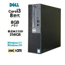 DELL Optiplex 3060SF 8世代 Core i3 8100 メモリ8GB 高速新品 M.2 SSD256GB Windows10 Pro 64b...
